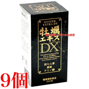 yGLXDX 550 9 LhP~J