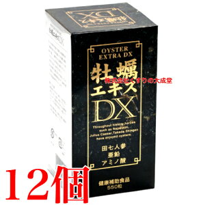 yGLXDX 550 12 LhP~J