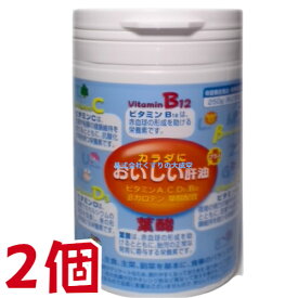 15時までのご注文【あす楽対応】 カラダにおいしい肝油 プラス 230粒 2個 富山めぐみ製薬