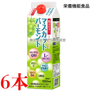 }XJbgo[g 1000ml 6{ J[ ^Cv jebNfBJ