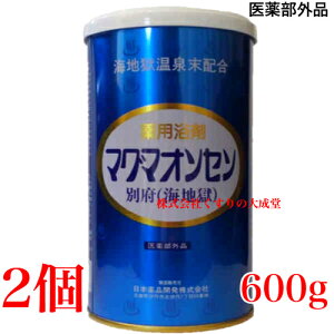 13܂ł̂ }O}IZ ʕ{ Cn 600g 2 {iJ }O} Cn ܂܂񂹂 򕔊Oi 