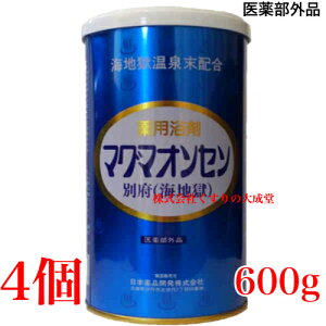 }O}IZ ʕ{ Cn 600g 4 {iJ }O} Cn ܂܂񂹂 򕔊Oi 