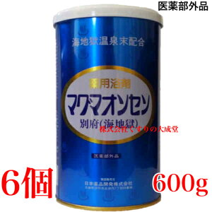 }O}IZ ʕ{ Cn 600g 6 {iJ }O} Cn ܂܂񂹂 򕔊Oi 