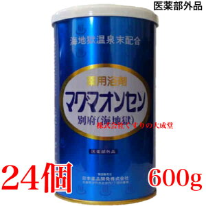 }O}IZ ʕ{ Cn 600g 24 {iJ }O} Cn ܂܂񂹂 򕔊Oi 