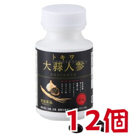 13時までのご注文【あす楽対応】 トキワ大蒜人参 にんにくにんじん 90粒 12個 常盤薬品 ノエビアグループ トキワ 大蒜人参 旧 若延