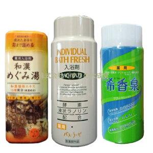 温泉気分で 入浴 入浴剤 3種 和漢めぐみ湯 ヒノキの香り 500g 1個 医薬部外品 入浴剤 薬用入浴剤 バスラーゼ オレンジ 1300g 1個 北陸化成株式会社 医薬部外品 入浴剤 浴用 希香泉 950g 1個 関西酵