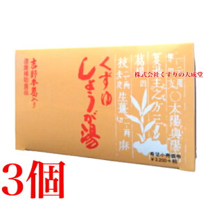  傤 10g 30 3 񔽓ci  I  傤