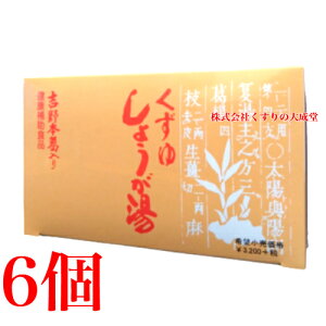 くずゆ しょうが湯 10g 30包 6個 二反田薬品 葛湯 生姜湯 くず湯 しょうが湯