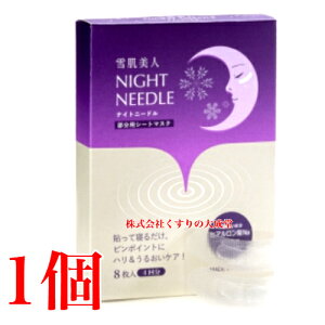 ᔧl iCgj[h 8 1 ̌{X ̌ pV[g}XN