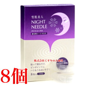 ᔧl iCgj[h 8 8 ̌{X ̌ pV[g}XN