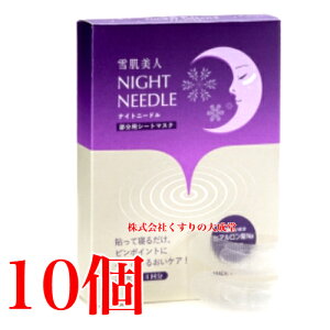 ᔧl iCgj[h 8 10 ̌{X ̌ pV[g}XN