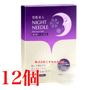 ᔧl iCgj[h 8 12 ̌{X ̌ pV[g}XN