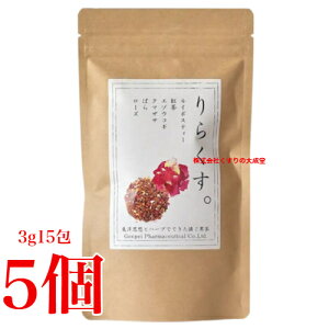 E 炭 B 3g 15 5 