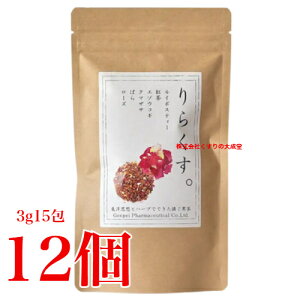 E 炭 B 3g 15 12 