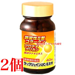 bNWC UC-II lI 40 2 jebNfBJ