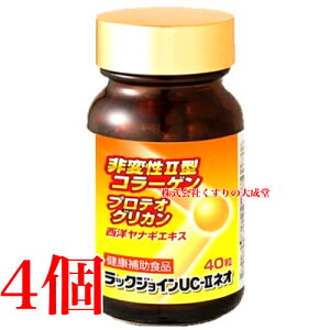 bNWC UC-II lI 40 4 jebNfBJ