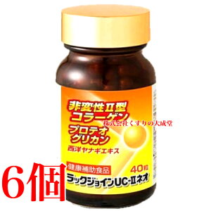 bNWC UC-II lI 40 6 jebNfBJ