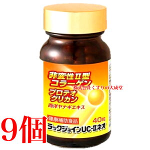 bNWC UC-II lI 40 9 jebNfBJ