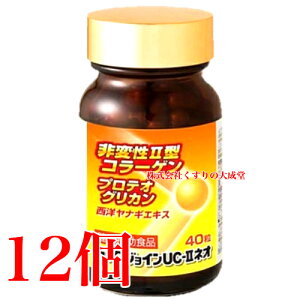 bNWC UC-II lI 40 12 jebNfBJ