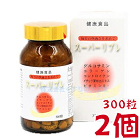 13時までのご注文【あす楽対応】 スーパーリブレ 300粒 2個 中部薬品