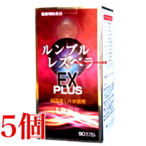 楽天市場】動植物性混合エキス（サプリメント｜ダイエット・健康）の通販