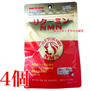 ���^�[�~��NMN 30�� 4�� �\���g���C�`���� �`���A�u���^�C�v ���a��i �j�R�`���A�~�h���m�k�N���I�`�h