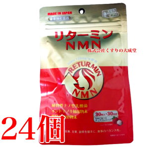 ���^�[�~��NMN 30�� 24�� �\���g���C�`���� �`���A�u���^�C�v ���a��i �j�R�`���A�~�h���m�k�N���I�`�h