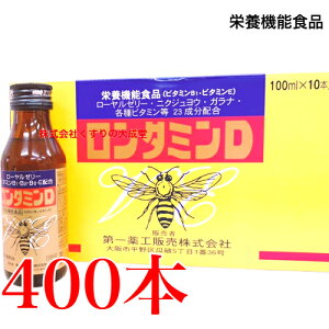 ^~D 100ml 400{ H̔ h{@\Hi