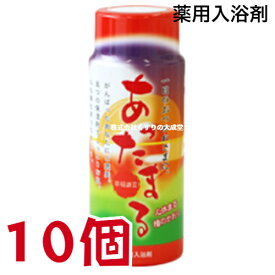 12時までのご注文【あす楽対応】 薬用入浴剤 草荀譜III あったまる 1100g 10個 医薬部外品 北陸化成株式会社 そうしゅんふ