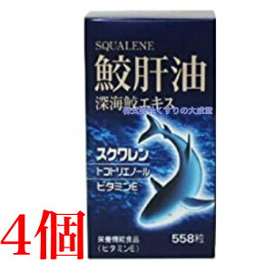 �L�̖� �[�C�L�G�L�X 558�� 4�� ���j�e�b�N���f�B�J��