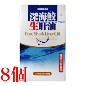 16���܂ł̂������������� �[�C�L���̖� 60�� 8�� �x�R�X�J�C