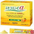 13時までのご注文【あす楽対応】 ビタミンC 顆粒 水なしで飲める 常盤薬品 シトラミンCα 60袋 1個 シトラミンC アルファ