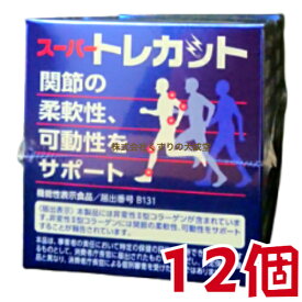 スーパートレカット 60粒 12個 ワキ製薬