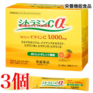 13܂ł̂ r^~C  Ȃň߂ Ֆi Vg~C 60 3 Vg~C At@