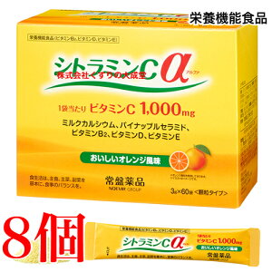 13܂ł̂ r^~C  Ȃň߂ Ֆi Vg~C 60 8 Vg~C At@