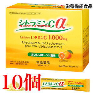 13܂ł̂ r^~C  Ȃň߂ Ֆi Vg~C 60 10 Vg~C At@