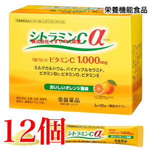 13܂ł̂ r^~C  Ȃň߂ Ֆi Vg~C 60 12 Vg~C At@