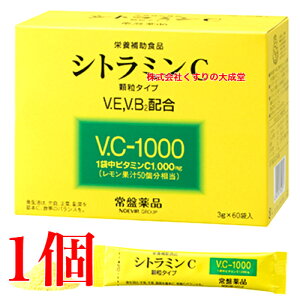 13܂ł̂ r^~C  Ȃň߂ Vg~C 60 1 Ֆi mGrAO[v gL