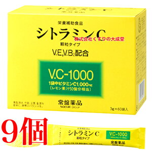 13܂ł̂ r^~C  Ȃň߂ Vg~C 60 9 Ֆi mGrAO[v gL