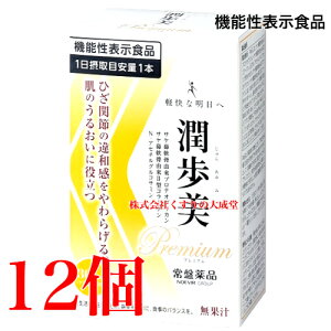 13܂ł̂ Premium 10g 30{ 12 O[v @\\Hi Ֆi mGrAO[v  v~A
