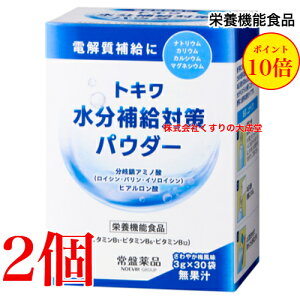 13܂ł̂ gL⋋΍pE_[ 3g 30 2 ₩~ Ֆi mGrAO[v h{@\Hi