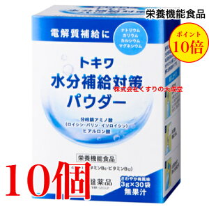 13܂ł̂ gL⋋΍pE_[ 3g 30 10 ₩~ Ֆi mGrAO[v h{@\Hi