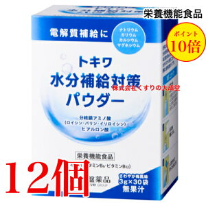 13܂ł̂ gL⋋΍pE_[ 3g 30 12 ₩~ Ֆi mGrAO[v h{@\Hi