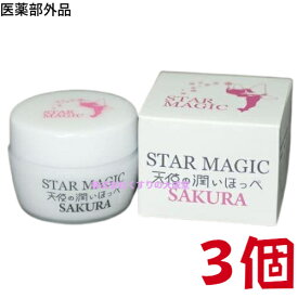 スターマジック 天使の潤いほっぺ サクラ 3個 STAR MAGIC 天使のうるおいほっぺ SAKURA 120g 広栄ケミカル 医薬部外品