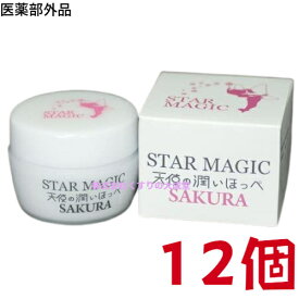 スターマジック 天使の潤いほっぺ サクラ 12個 STAR MAGIC 天使のうるおいほっぺ SAKURA 120g 広栄ケミカル 医薬部外品