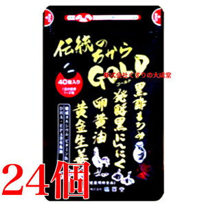 Lѓ `̂ GOLD S[h 40 24  `̂ Aѓ `̂S[h `̗̓S[h