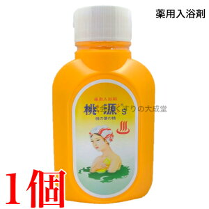 16時までのご注文当日発送 桃源S 桃の葉の精 700g オレンジ 1個 とうげん 五洲薬品 医薬部外品 桃源(とうげん)S 桃の葉の精 700g ももげん