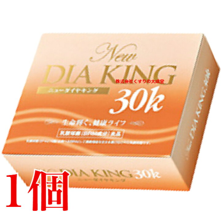 楽天市場】ダイヤ製薬 NEW ダイヤキング30K 1.8g 90包 1個 新型乳酸菌 