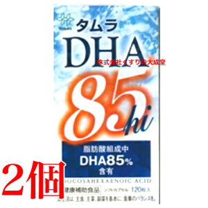 14���܂ł̂������������� �^���� DHA 85hi 120�� 2�� �c����i�H�� ���i�̊�����2026�N9��