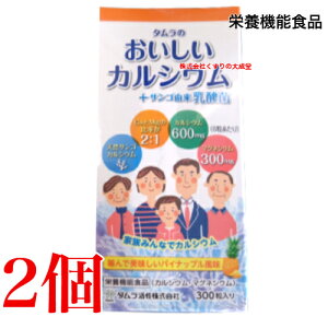 14܂ł̂ 300Ƀj[A ^  JVE + TSR _ 300 2 pCibv h{@\Hi ^ ciH